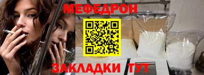 амфетамин Ярцево