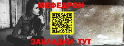амфетамин Ярцево