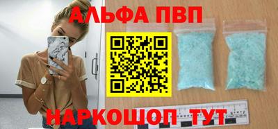 амфетамин Ярцево