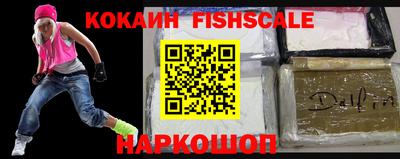 амфетамин Ярцево