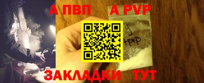 амфетамин Ярцево