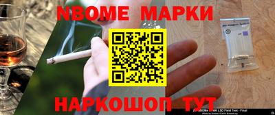 mdma Янаул