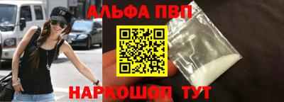 амфетамин Ярцево