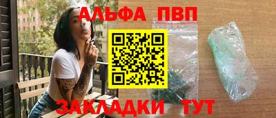 амфетамин Ярцево