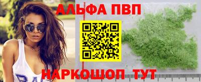 амфетамин Ярцево
