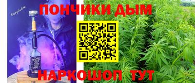 mdma Янаул