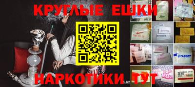 mdma Янаул