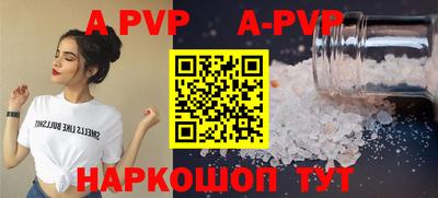амфетамин Ярцево