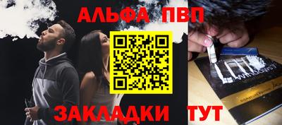 mdma Янаул