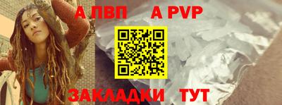 mdma Янаул