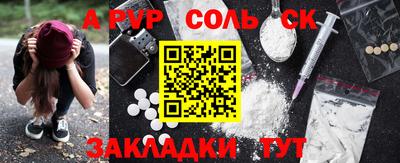 mdma Янаул