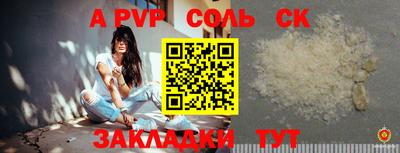 mdma Янаул