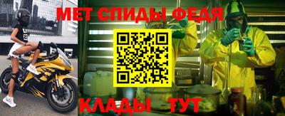 амфетамин Ярцево