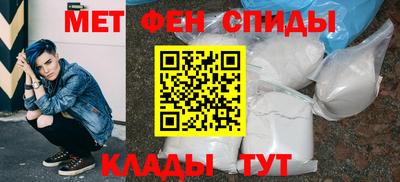 амфетамин Ярцево