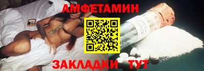 mdma Янаул