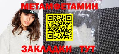 mdma Янаул