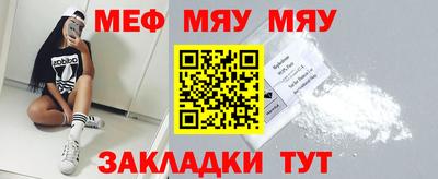 mdma Янаул