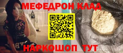 амфетамин Ярцево