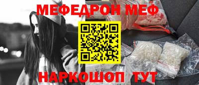 mdma Ярославль