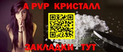 амфетамин Ярцево