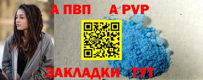 mdma Янаул