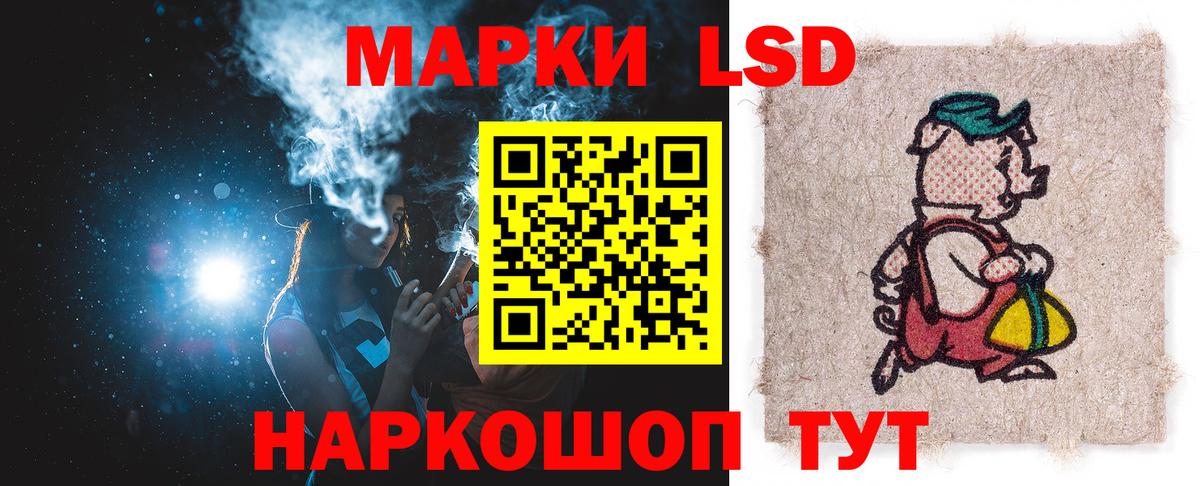 Дагестанские Огни  ЛСД экстази ecstasy  Лсд 25 экстази ecstasy  Вход с VPN 