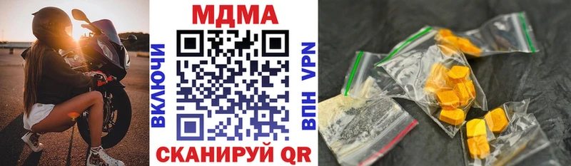 наркота  Дагестанские Огни  МДМА crystal 