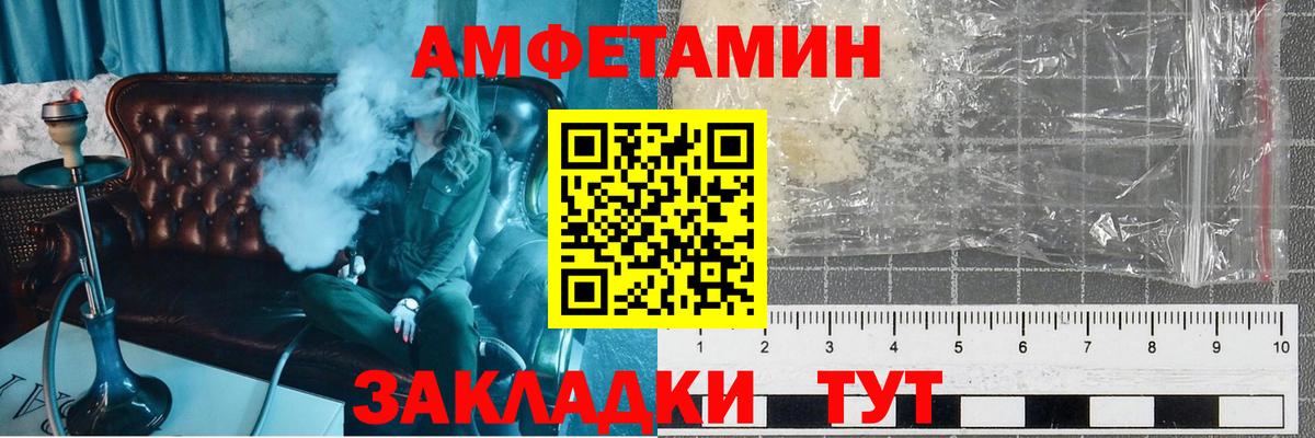 Первитин Methamphetamine  Вход с VPN  Дагестанские Огни  Первитин Methamphetamine 