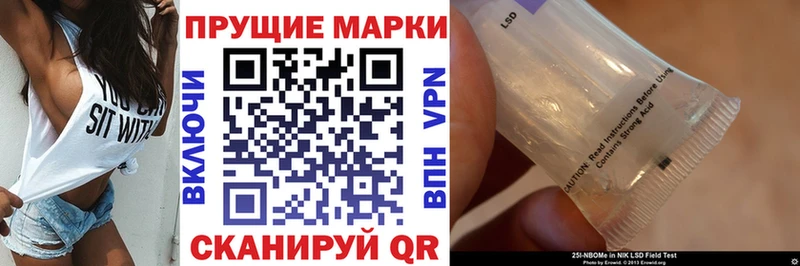 что такое наркотик  Дагестанские Огни  Марки 25I-NBOMe 1,5мг 