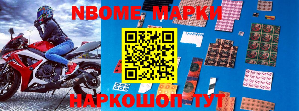 Наркотические марки 1,5мг  Наркотические марки 1,5мг  Вход с VPN  Дагестанские Огни 