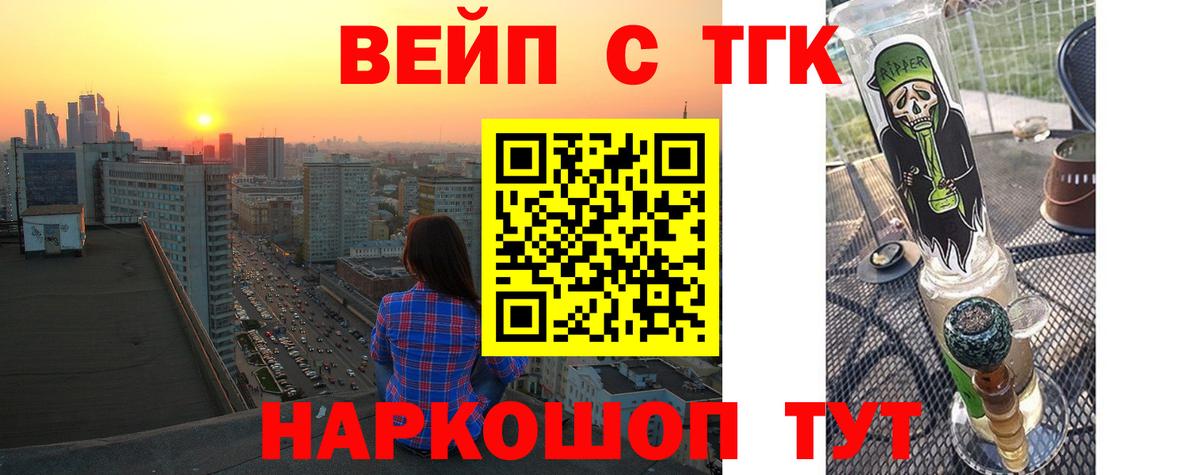 Дистиллят ТГК Wax Дагестанские Огни