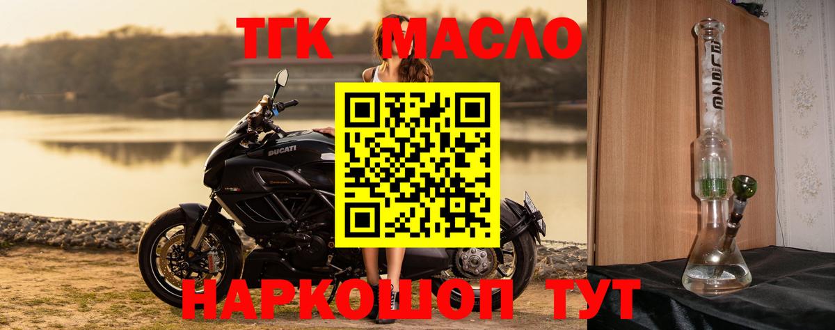 магазин продажи наркотиков  Дистиллят ТГК жижа  Вход с VPN  omg ССЫЛКА  Дагестанские Огни  ТГК вейп 