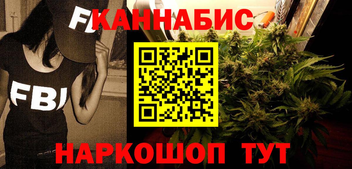 Канабис ГИДРОПОН  Каннабис White Widow  Дагестанские Огни  Вход с VPN  Бошки марихуана сатива 